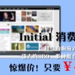 香港资料大全正版资料图片8228